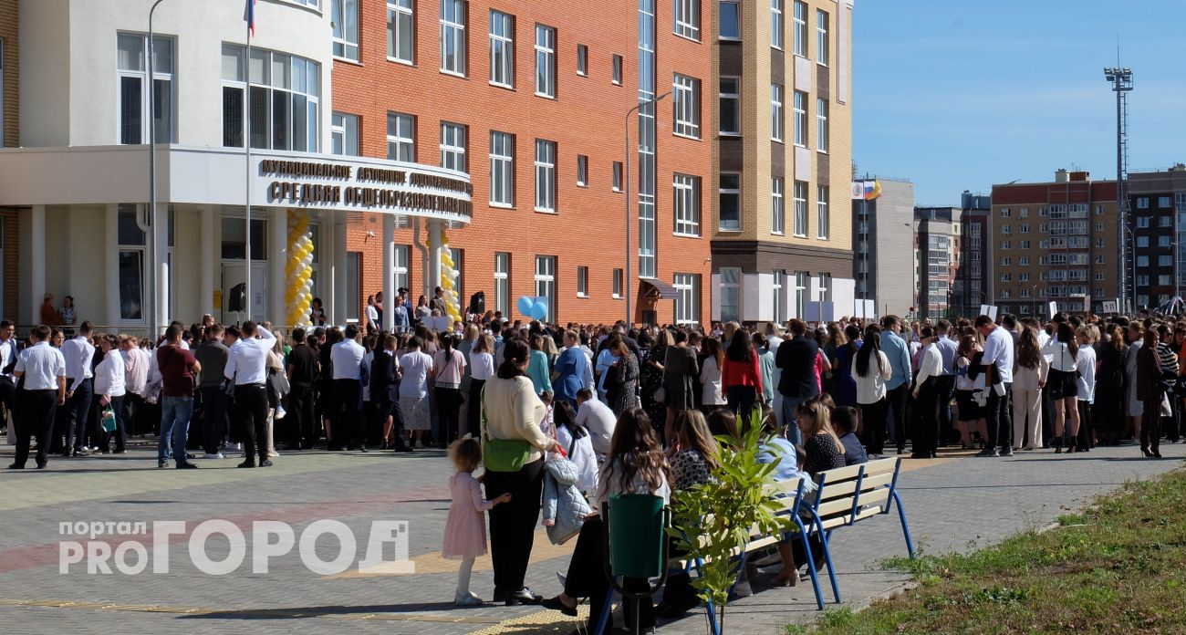 В школах Чувашии введут единое расписание для всех классов