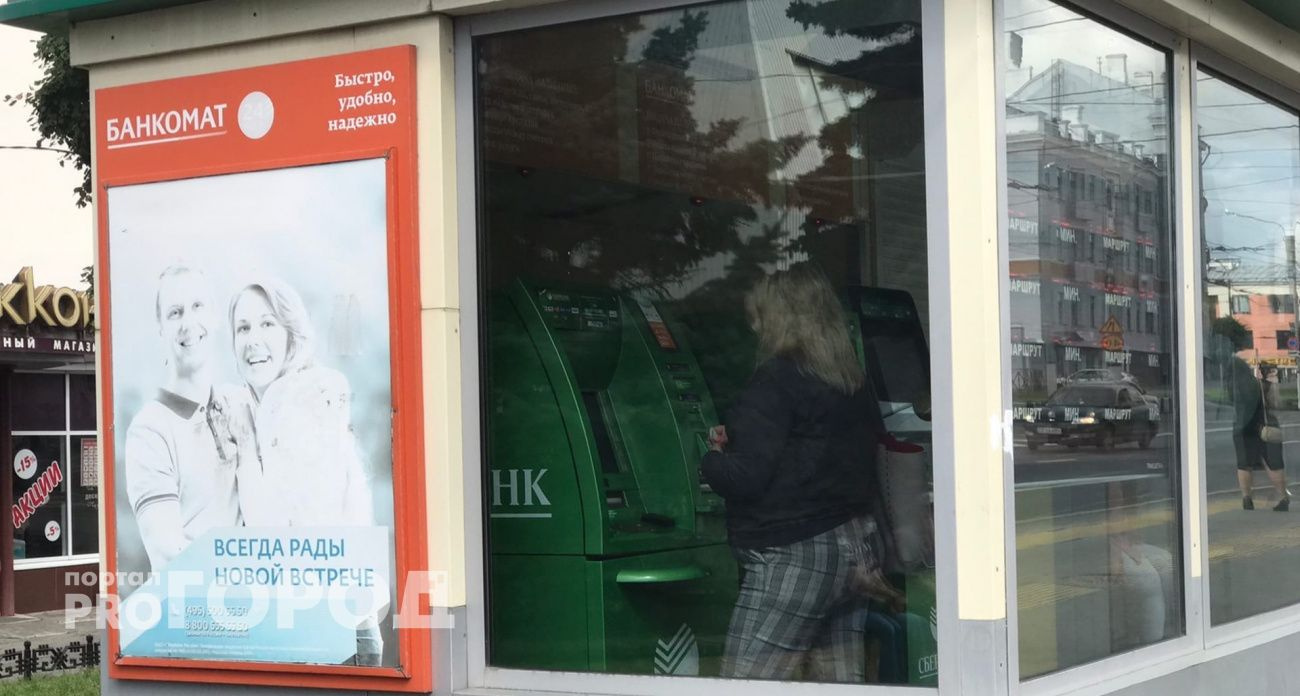 Три жительницы Чувашии потеряли миллион рублей на фальшивых инвестициях