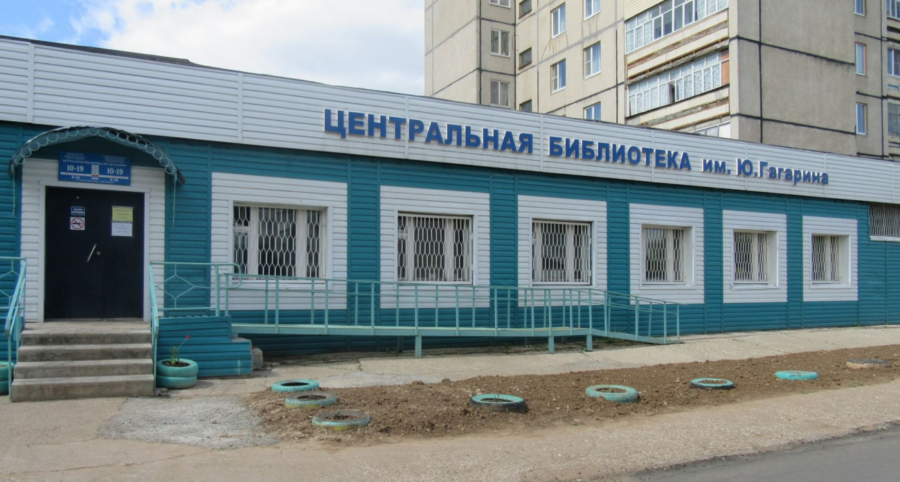 Ко Дню города в Новочебоксарске открыли обновленную гагаринскую библиотеку