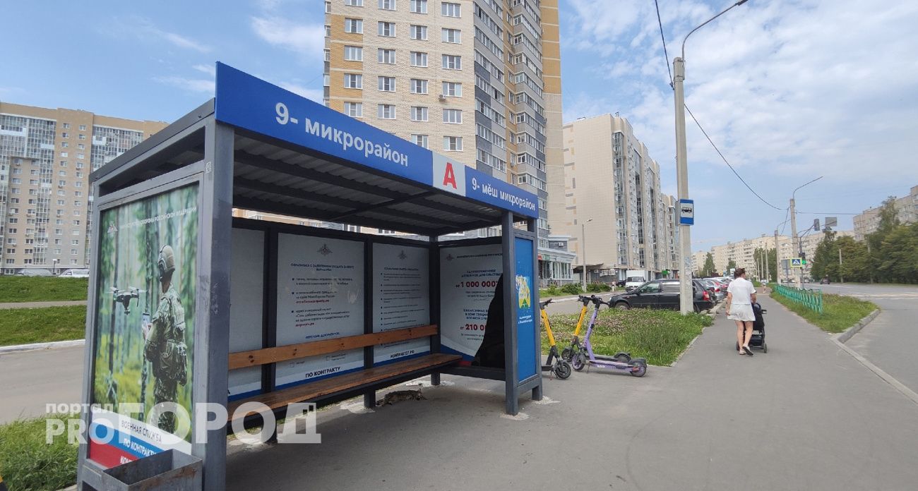 В Новочебоксарске построят новый детский сад за 277 миллионов