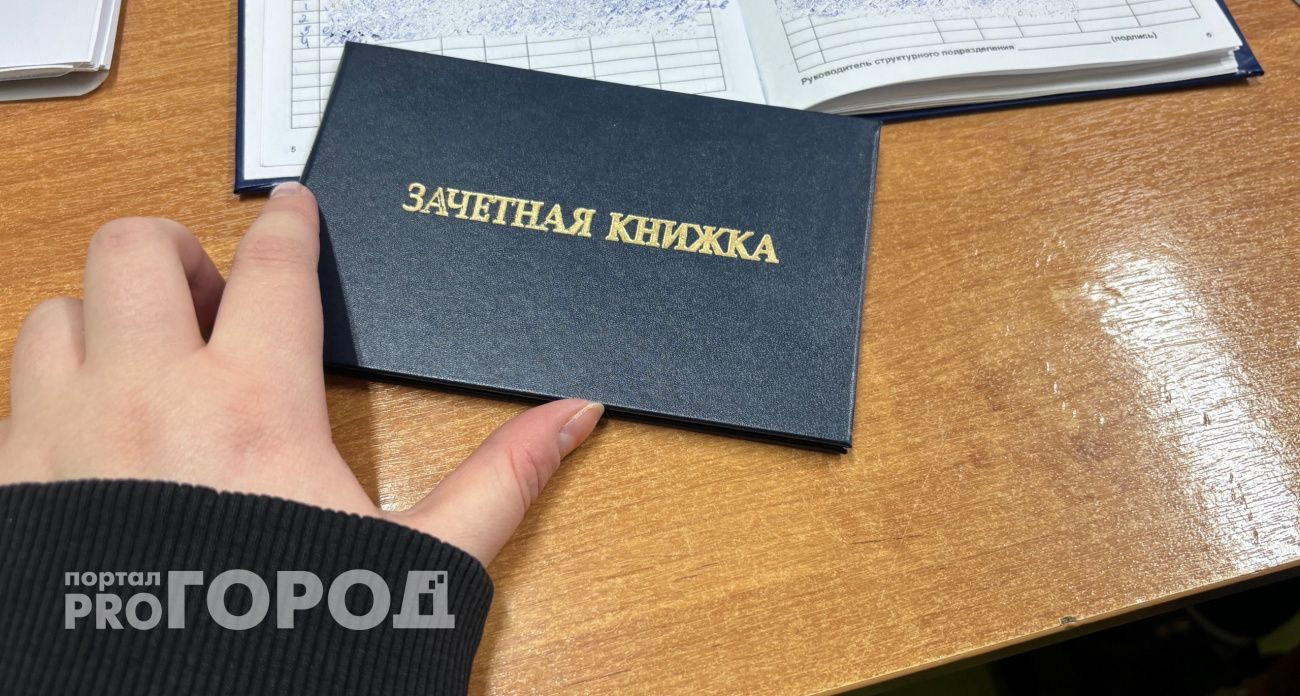 Многодетные семьи Чувашии получают компенсацию за обучение детей в вузах и колледжах