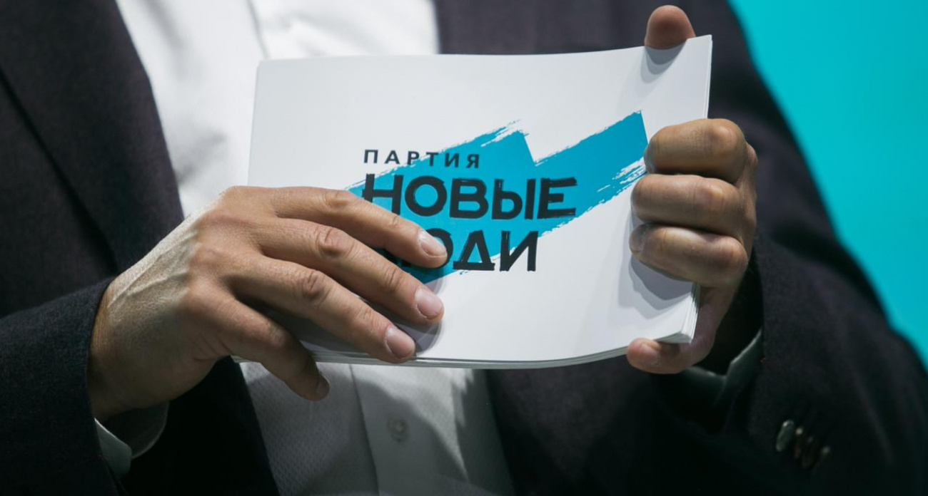 Партия «Новые люди» стала третьей политической силой в Чувашской Республике по итогам выборов