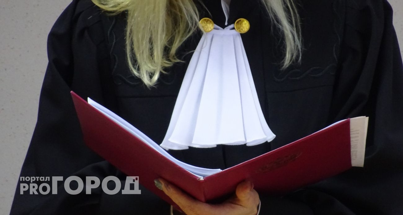 Прокуратура Чувашии вернула в бюджет 4 миллиона рублей через суд