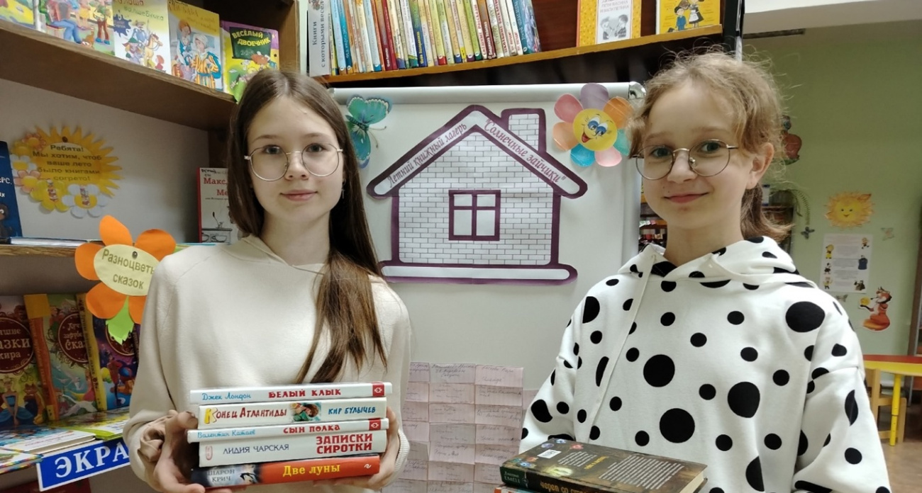 Юные новочебоксарцы за лето прочли более тысячи книг: список самых популярных из них