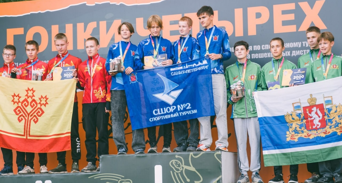 Новочебоксарские спортсмены стали призерами всероссийских соревнований по спортивному туризму