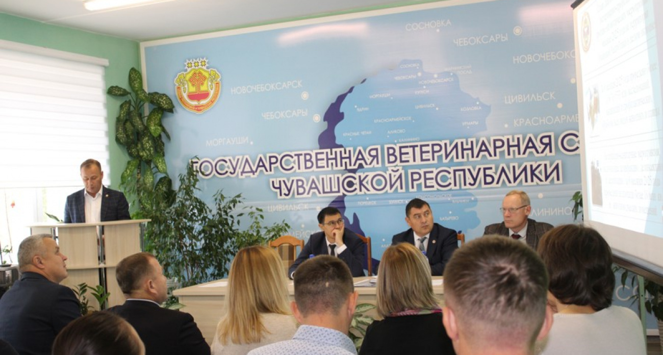 В Чувашии обсудили ветеринарную обстановку в регионе