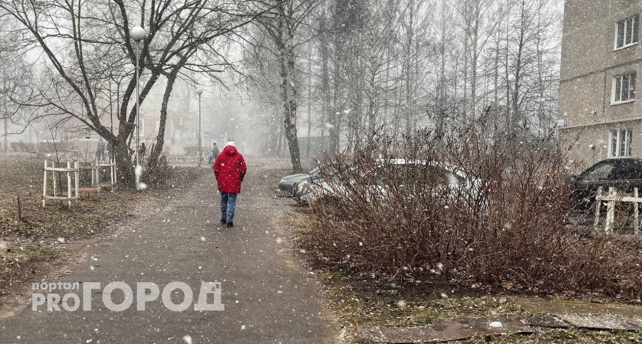 Синоптики прогнозируют контрастный октябрь в Чувашии: тепло сменится снегом