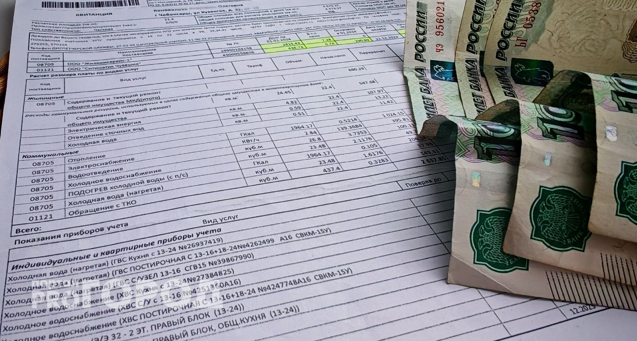 Россияне будут получать квитанции за ЖКХ до 5 числа вместо 1-го