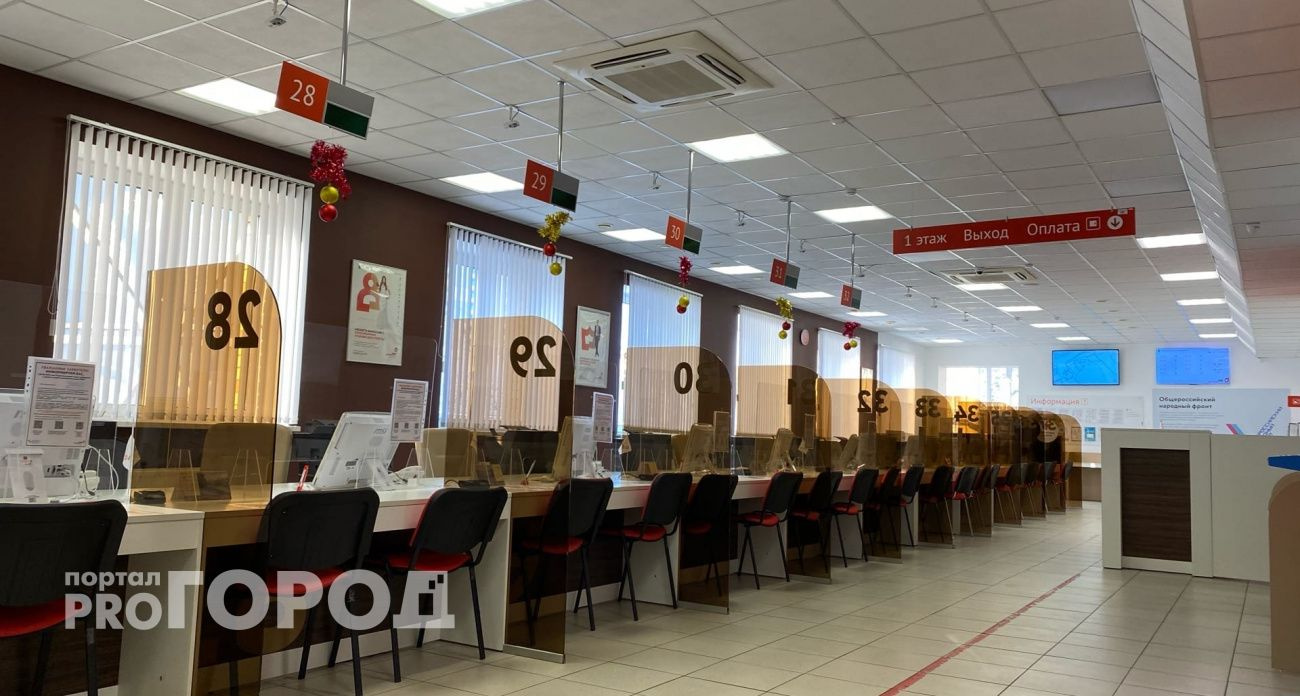 МФЦ Чувашии проведет день без очередей для беременных женщин