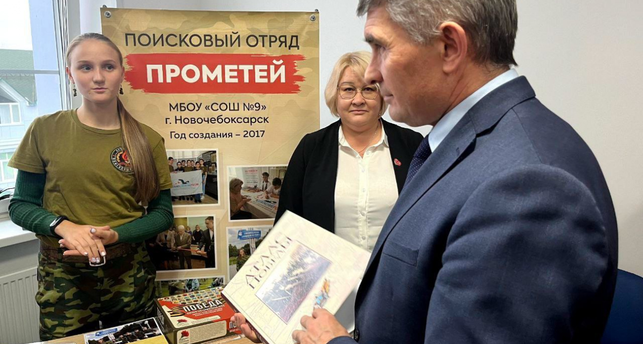 Поисковый отряд из Новочебоксарска получил грант в 300 тысяч рублей