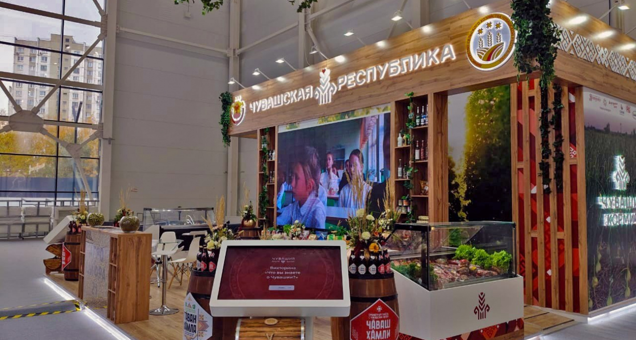 Чувашия представила свои достижения на выставке "Золотая осень" в Москве