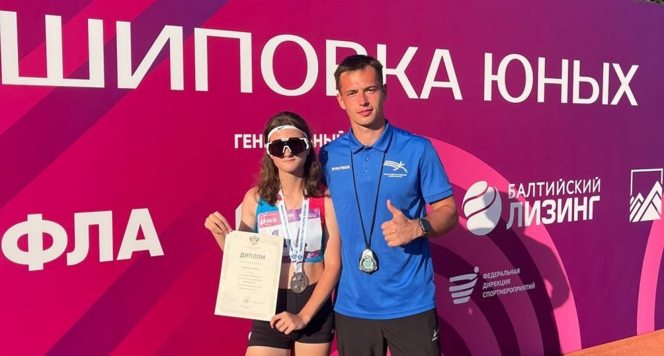 Спортсменка из Новочебоксарска стала призером всероссийских соревнований, прошедших в городе-курорте