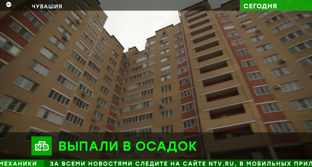 Жителей домов в Чувашии заставляют платить 4 миллиона за дождевую воду