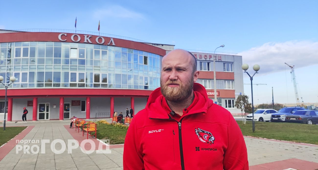 Новочебоксарский "Сокол" входит в юбилейный сезон с боевым настроем: "Мы никому ничего не отдадим"