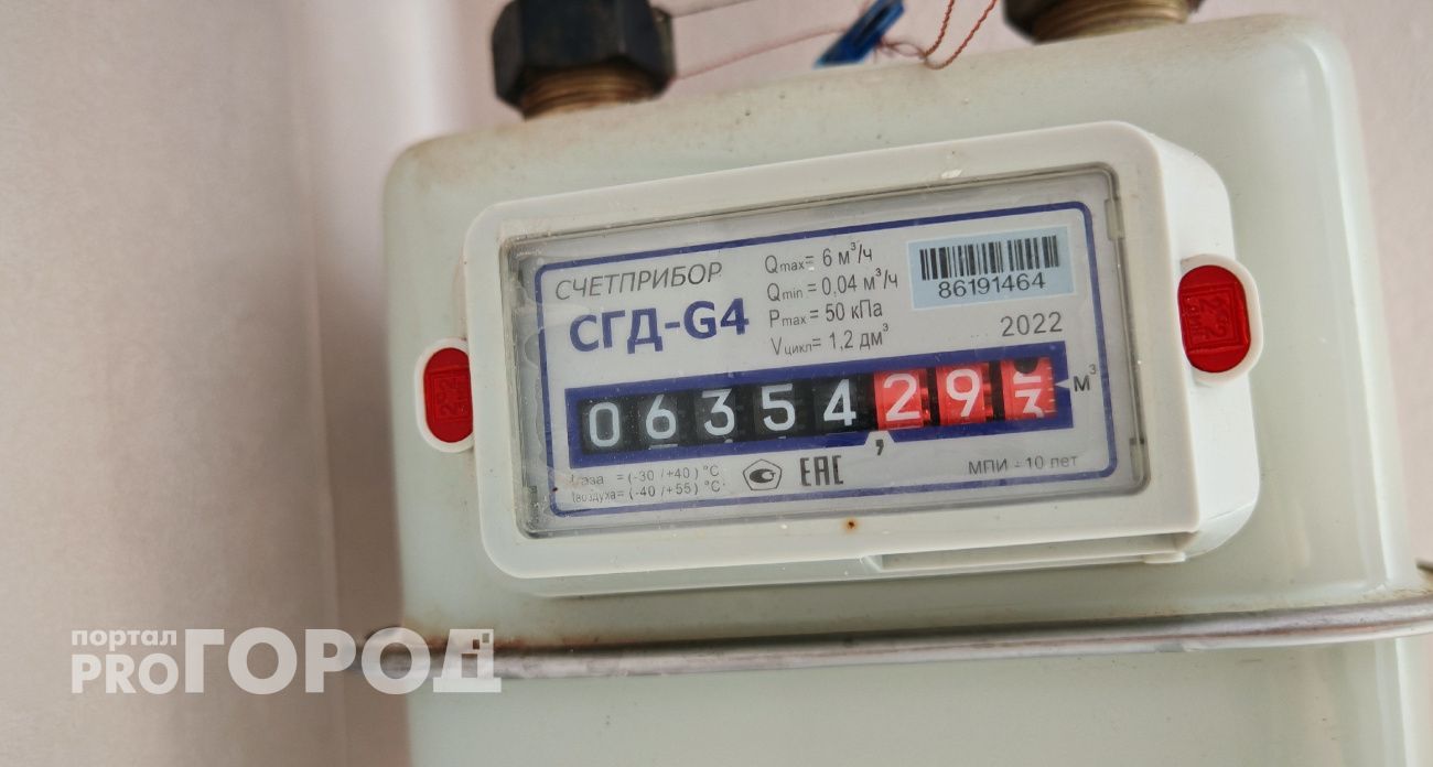 Этот секрет скрывают управляющие компании: надежный способ не переплачивать за ЖКХ