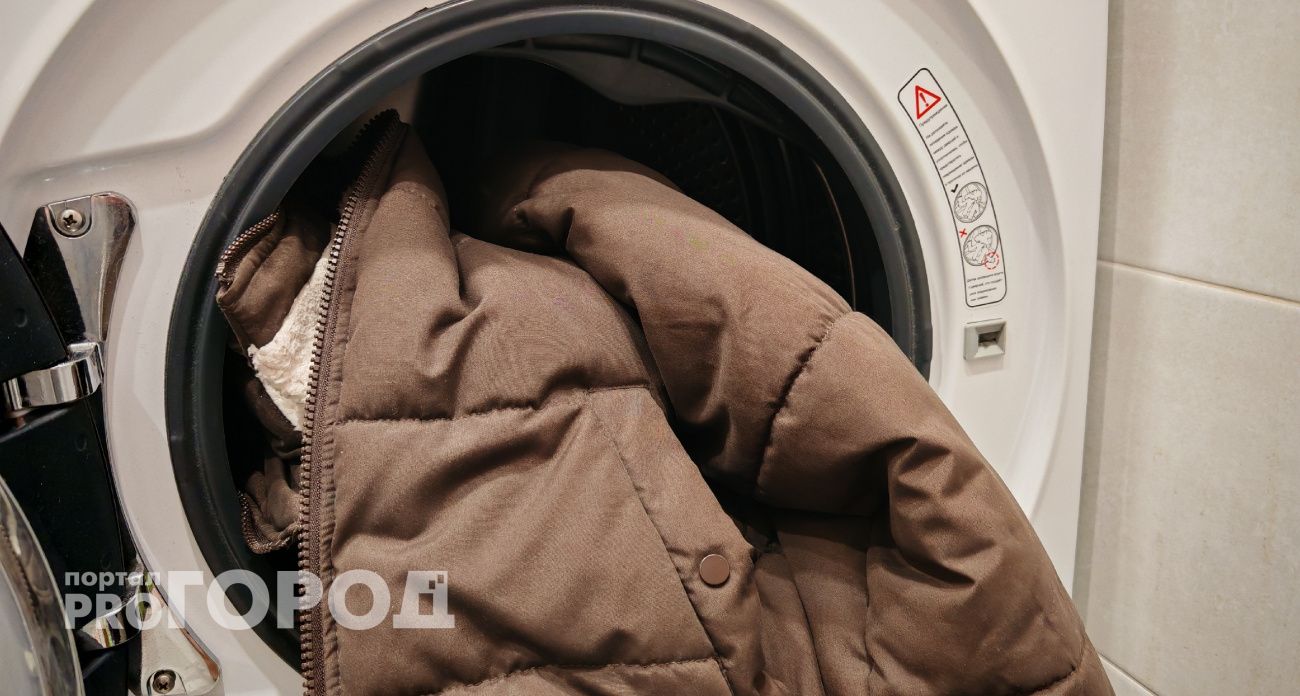 Прачечные придумали лучший способ стирки курток: теперь делаю это дома и не трачусь