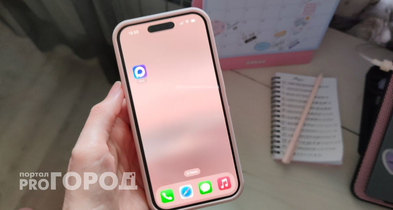 В Чувашии запустили бот для поиска бесплатного Wi-Fi