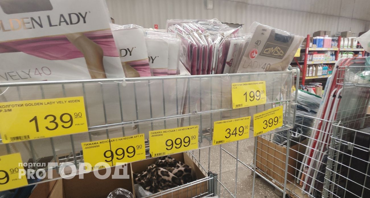 В Китае так делают уже давно: теперь тоже надеваю капроновые чулки на тапочки - жить стало легче 