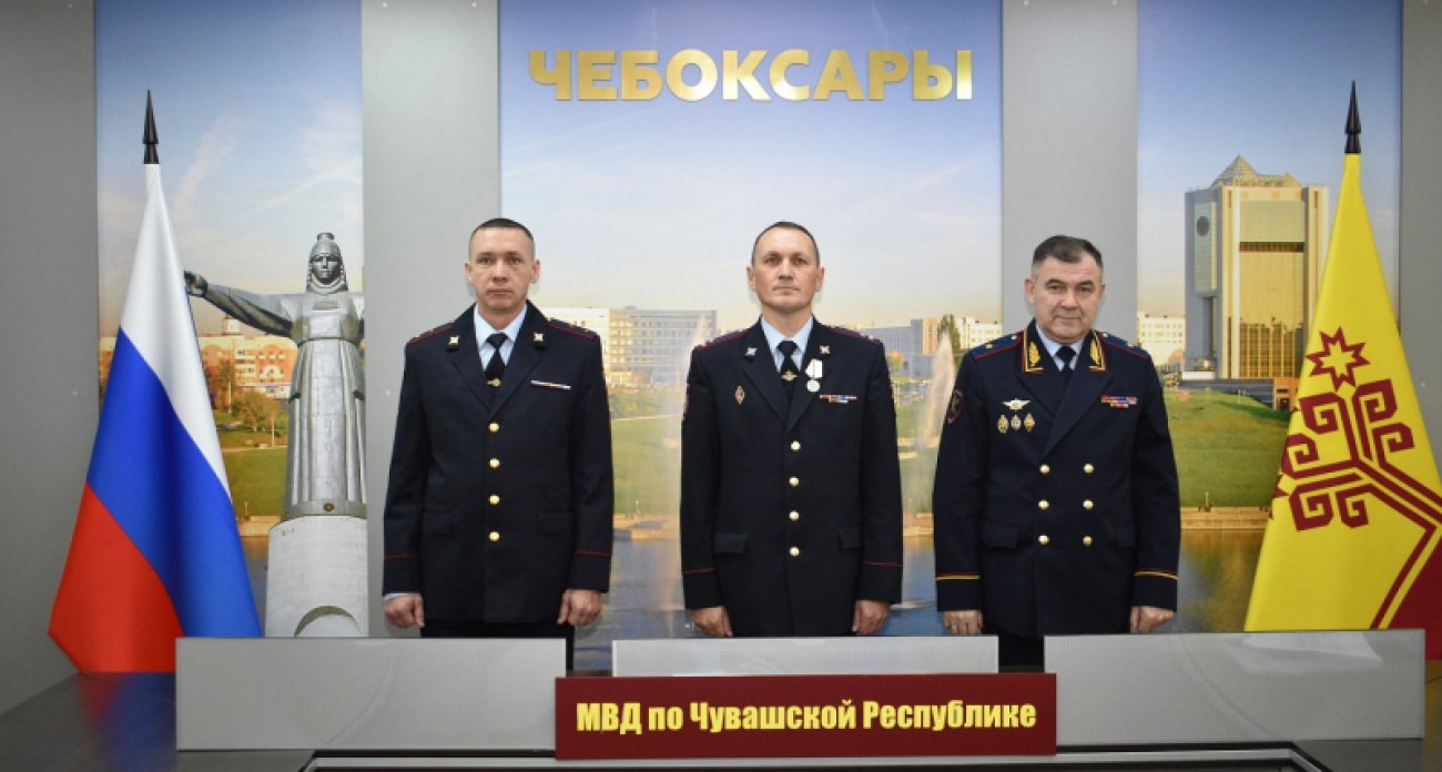 Полицейские из Чувашии получили награды за спасение детей из пожара