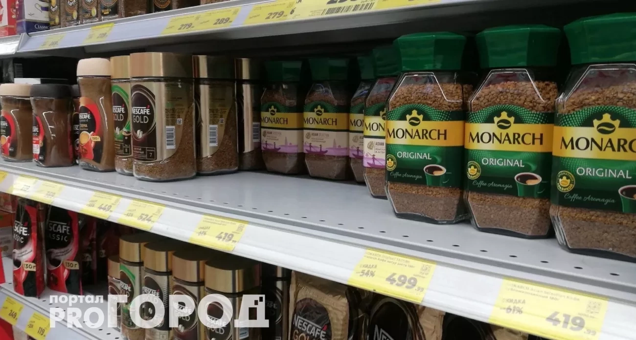 Держитесь подальше от этих марок кофе: даже скидка в 50% не оправдает покупку