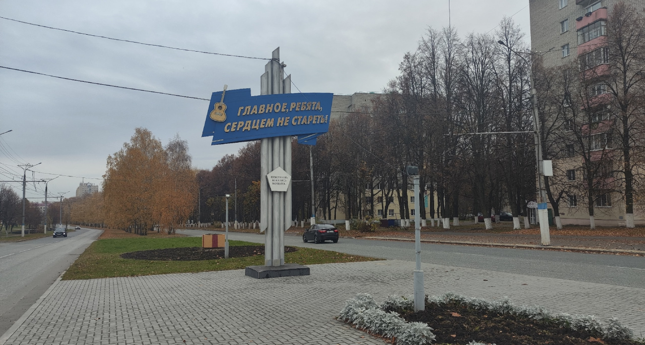 Хормейстер ансамбля "Сарнай" стал Почетным гражданином Новочебоксарска