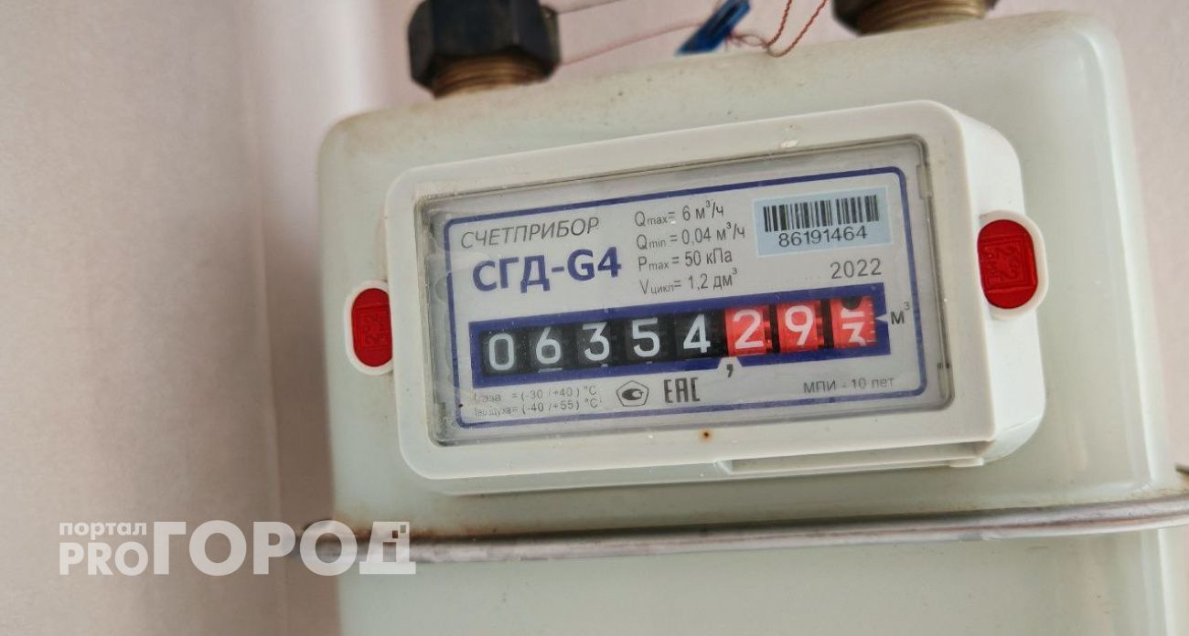 Долги управляющих компаний Чувашии за коммунальные услуги достигли 1,4 млрд рублей