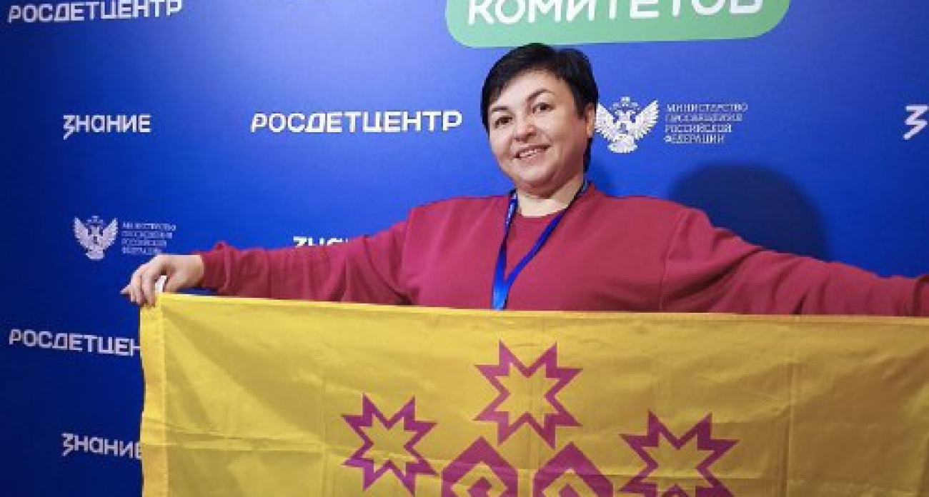 Председатель родкома школы из Новочебоксарска поехала на Всероссийский съезд в Москве