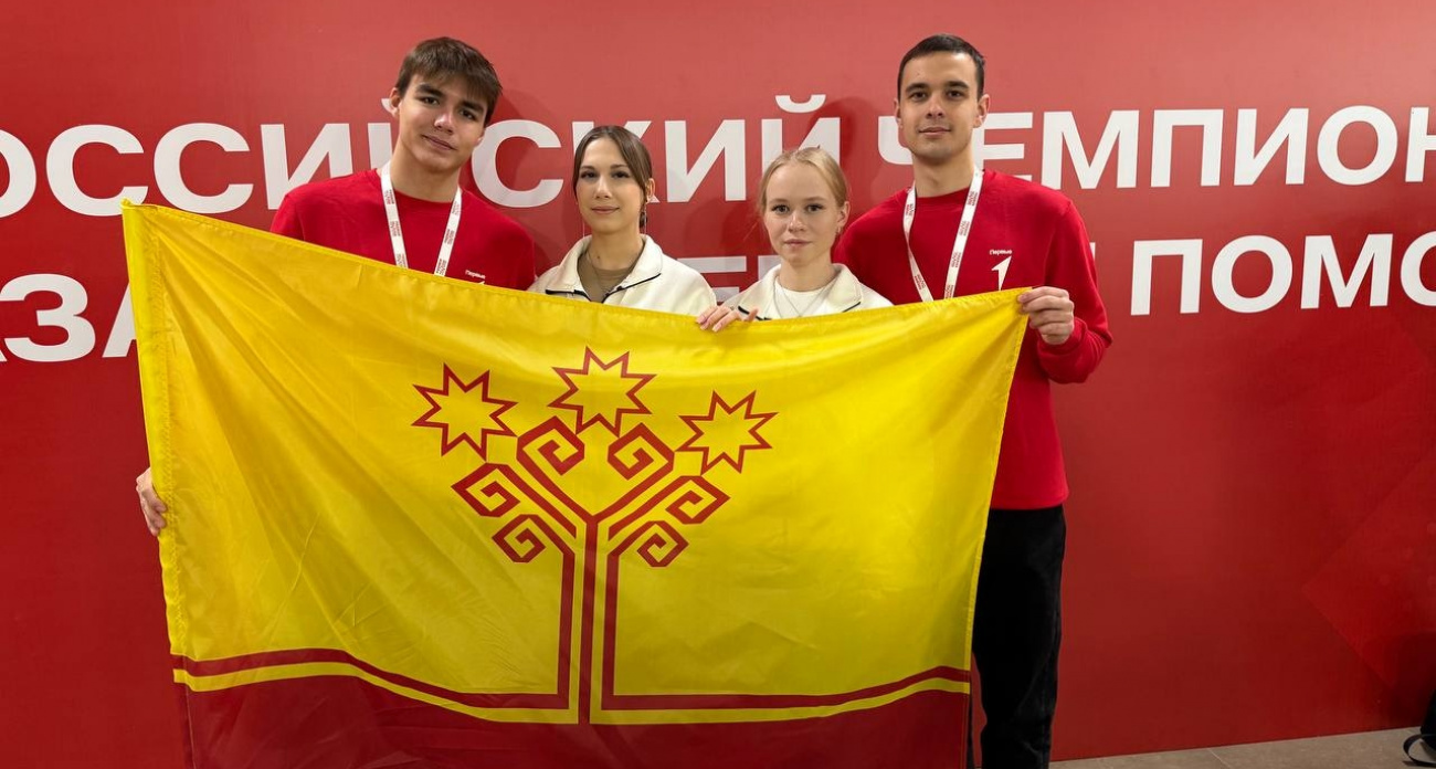 Студенты из Чувашии заняли второе место на Всероссийском чемпионате по первой помощи