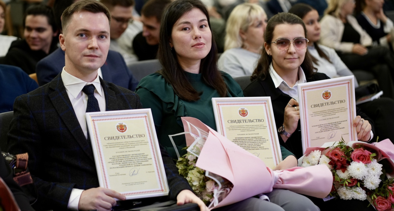 В Чувашии прошел первый республиканский форум «10 граней патриотизма»