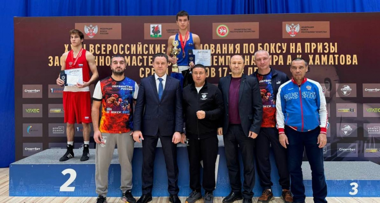 Боксер из Новочебоксарска стал победителем всероссийского турнира по боксу