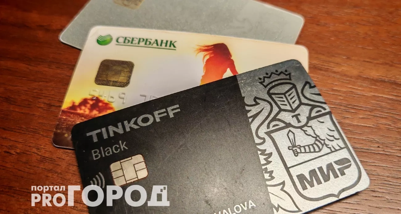 Центробанк вводит ограничения на переводы между картами: что изменится для россиян