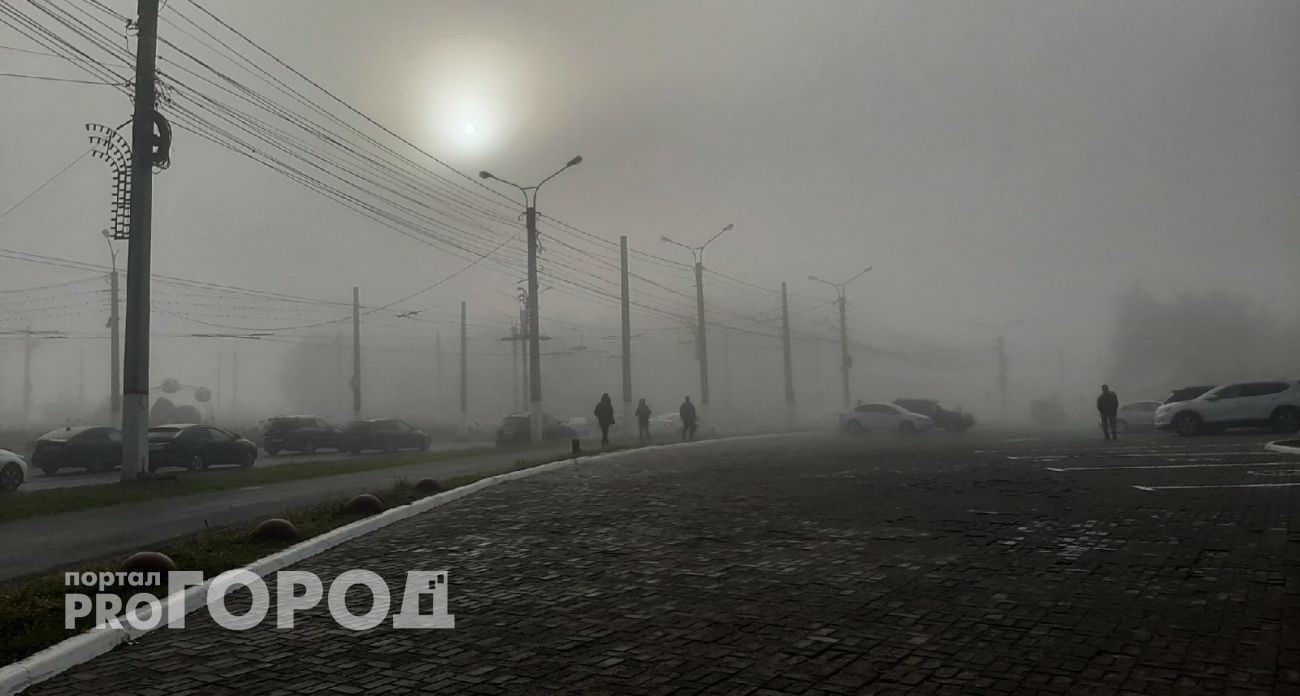 В Чувашии объявили желтый уровень опасности из-за густого тумана