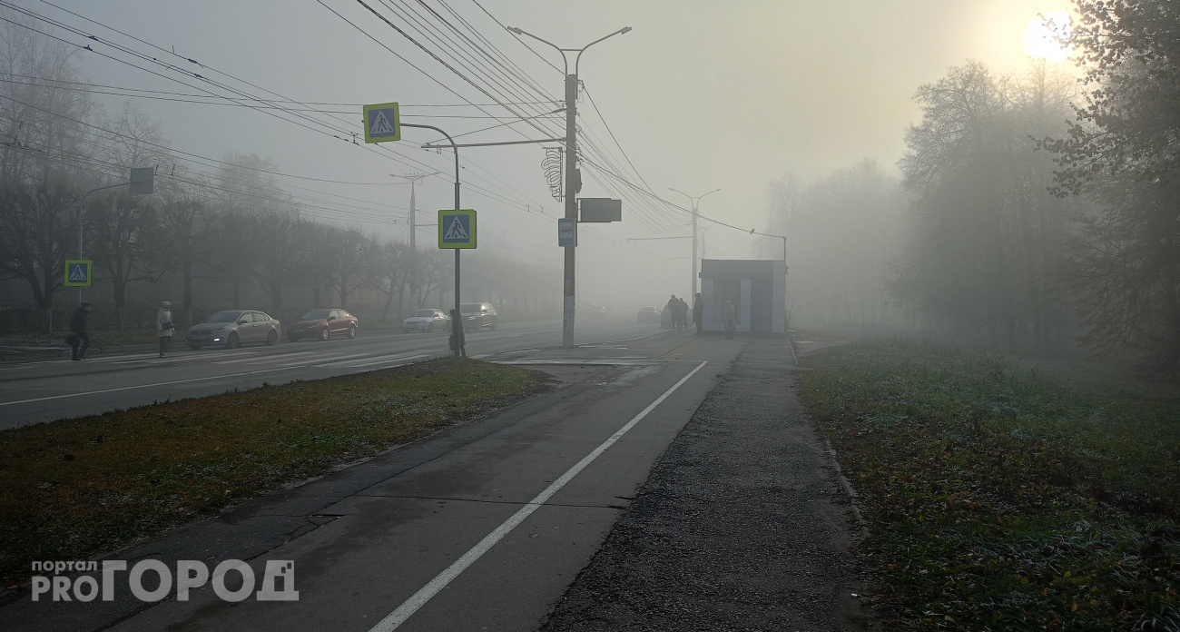 В Чувашии объявлен желтый уровень опасности из-за тумана