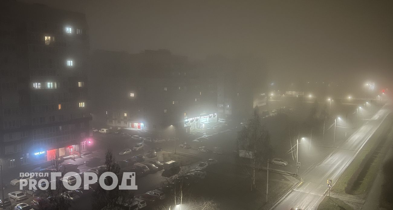 В Чувашии объявлен желтый уровень опасности из-за густого тумана
