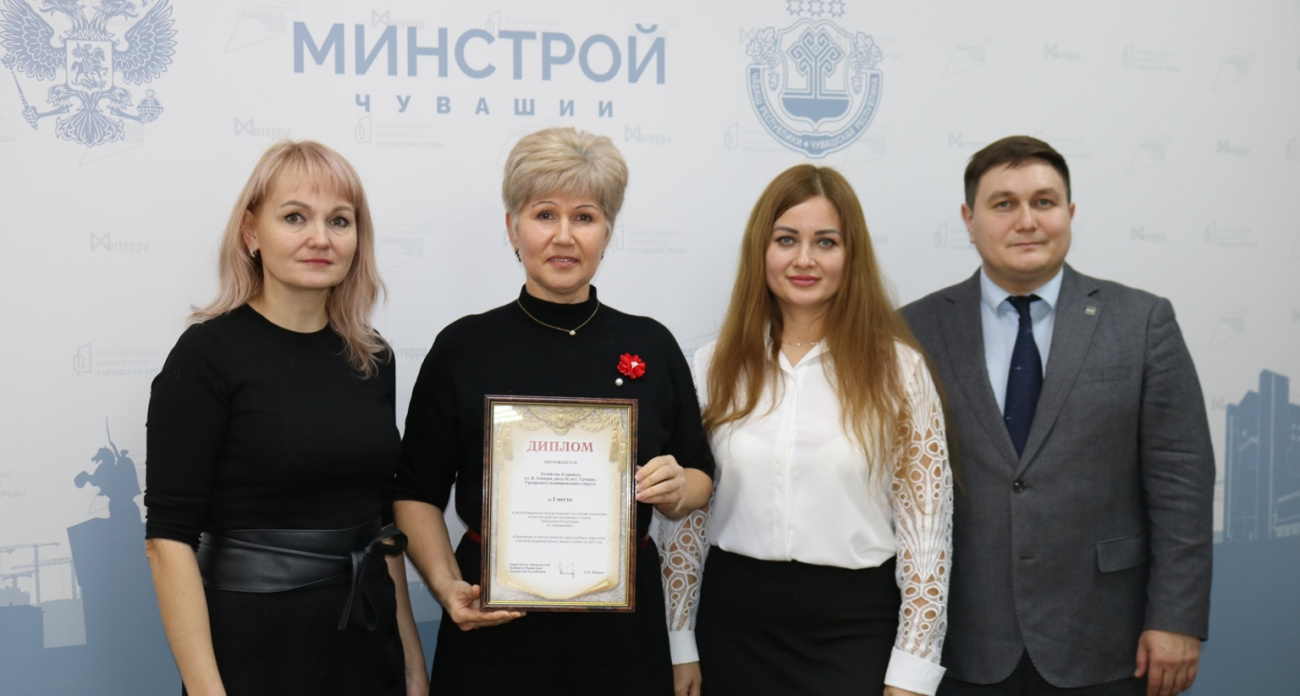 В Чувашии подвели итоги конкурса на лучшее озеленение и благоустройство