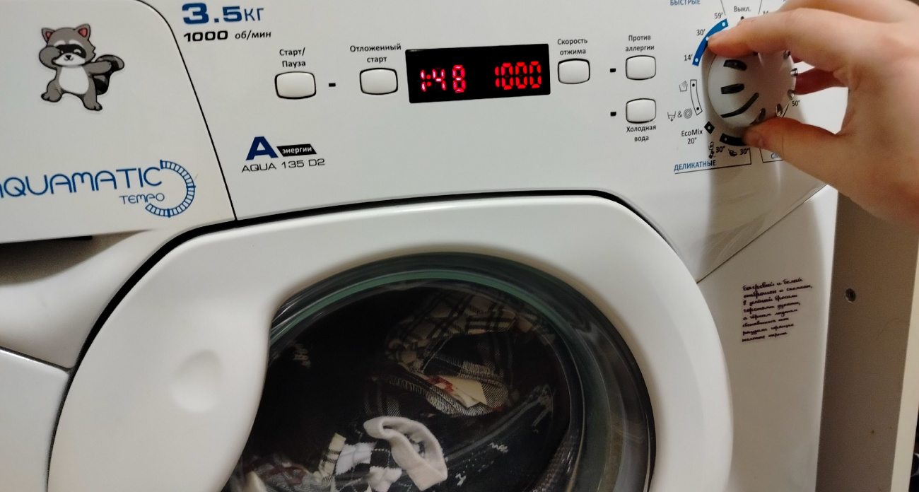 Как правильно использовать гель для стирки: секреты выбора отсека и дозировки средства