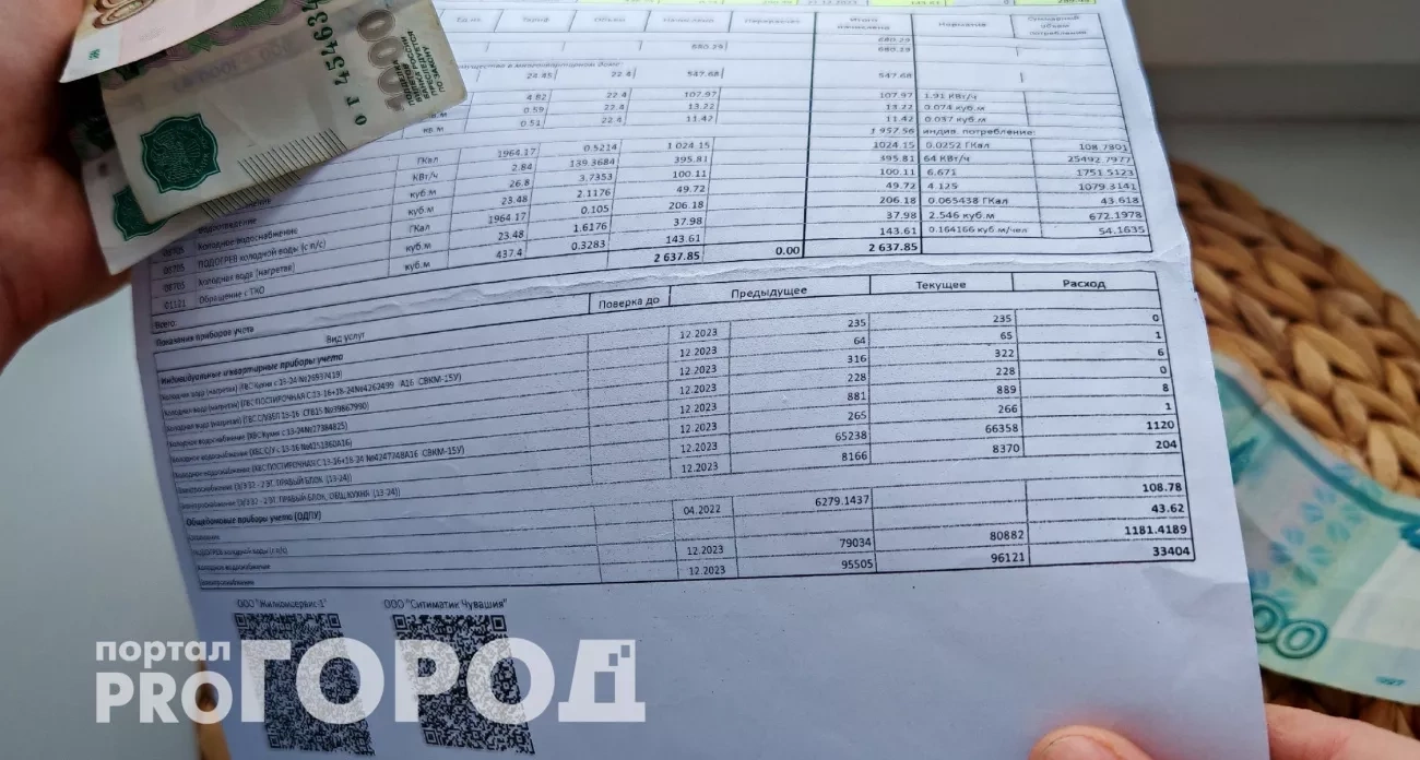 Проверьте квитанцию ЖКХ: за эти услуги можно законно не платить