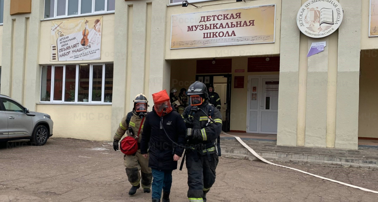 В новочебоксарской музыкальной школе прошли пожарные учения 