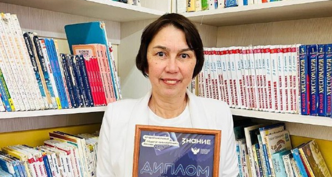 Школьный библиотекарь из Новочебоксарска стала призером престижного всероссийского конкурса