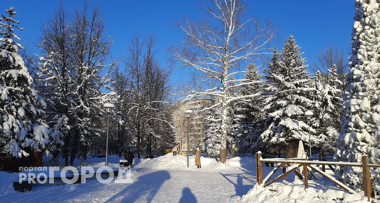 Во вторник ожидаются снегопады и морозы до -26 градусов