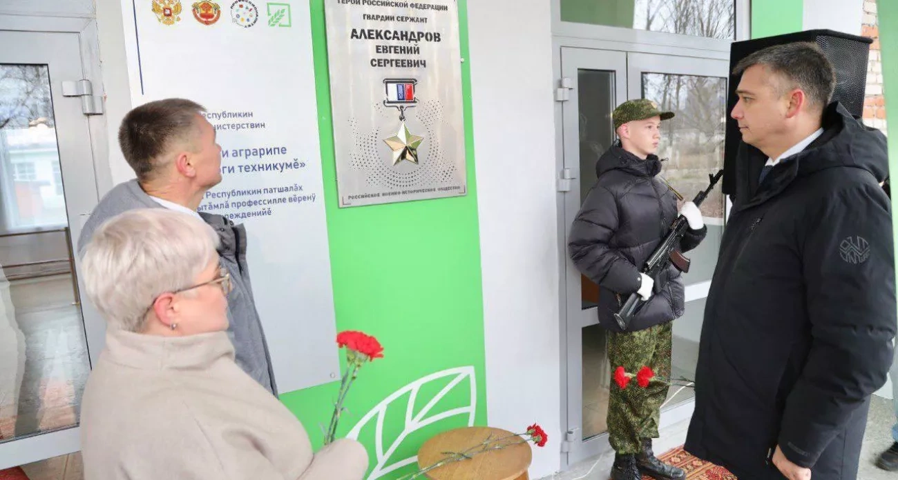 Правительство Чувашии переименует техникум в честь героя СВО и выделит места в лагерях для детей-инвалидов