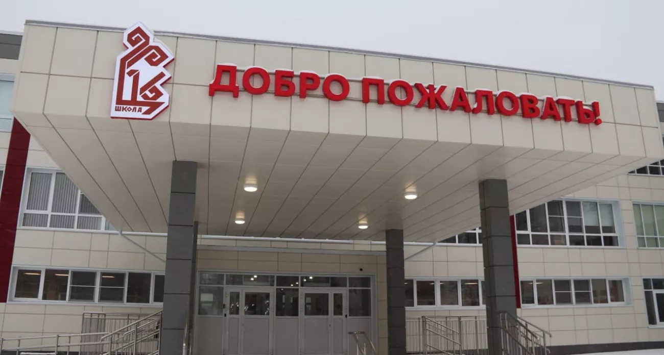 Новочебоксарск: открытие школы после ремонта и ДТП с двумя иномарками - главные новости за 27 декабря