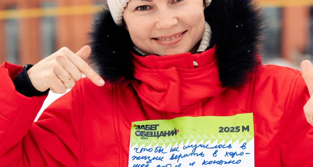 В Новочебоксарске в первый день года состоится "Забег обещаний"