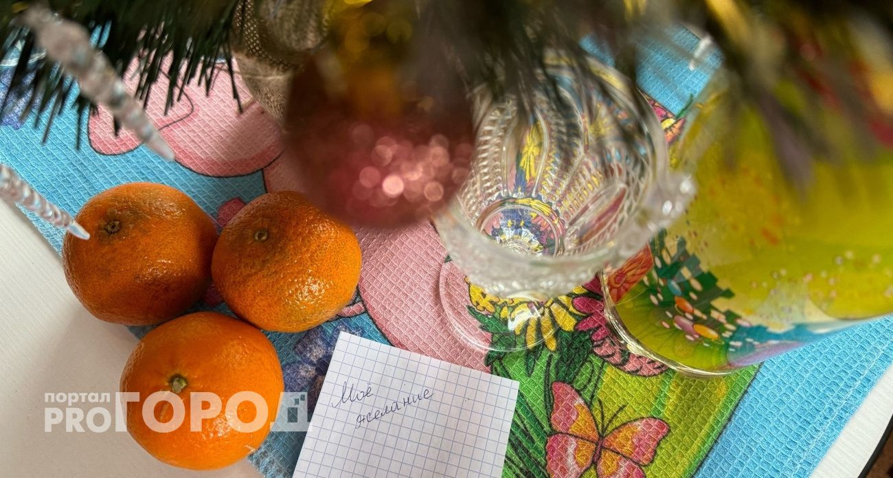 Новогодние приметы: как правильно встретить 2026 год