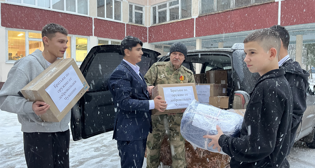 Жители Чувашии отправили новогодние подарки бойцам СВО