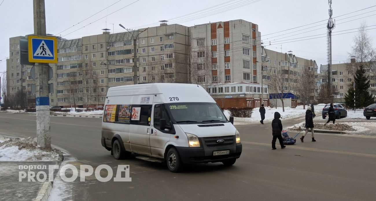 В Чебоксарах снова отменили 270-й маршрут, горожане в гневе: “Теперь ребенок добирается до школы больше часа”
