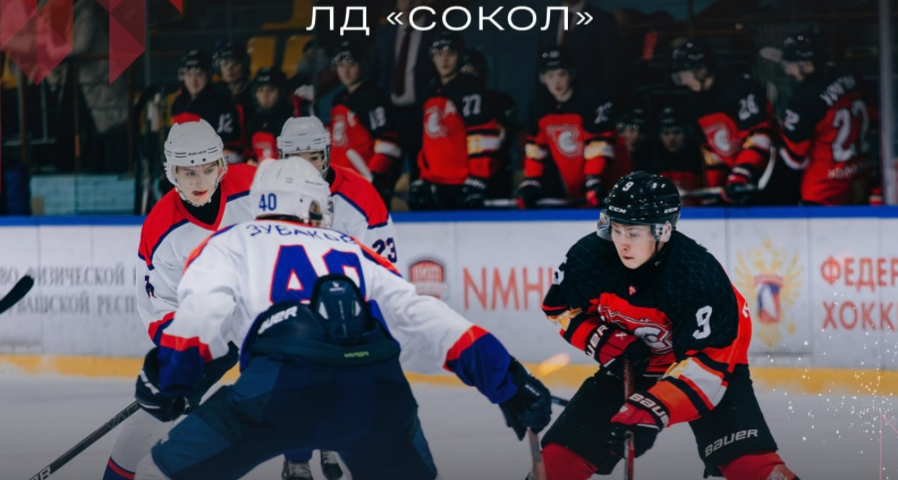 Реванша соперника не получилось: как прошла вторая игра новочебоксарцев с ХК "Липецк"