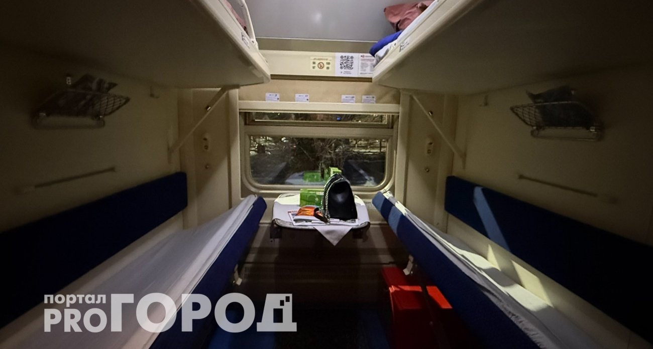 Верхние полки больше не нужны: в РЖД придумали новые правила для плацкарта – сколько стоит