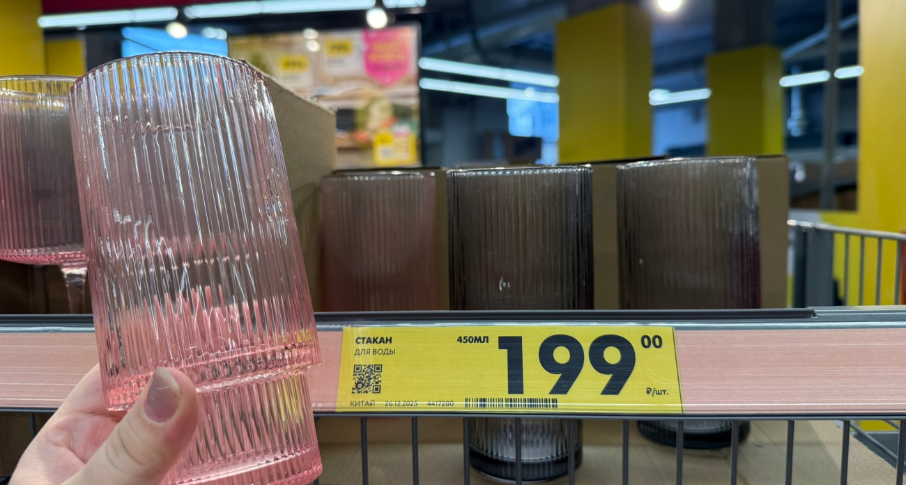 Выбросьте свой старый сервиз: в сетевом магазине нашли посуду, которую не отличить от дорогого бренда