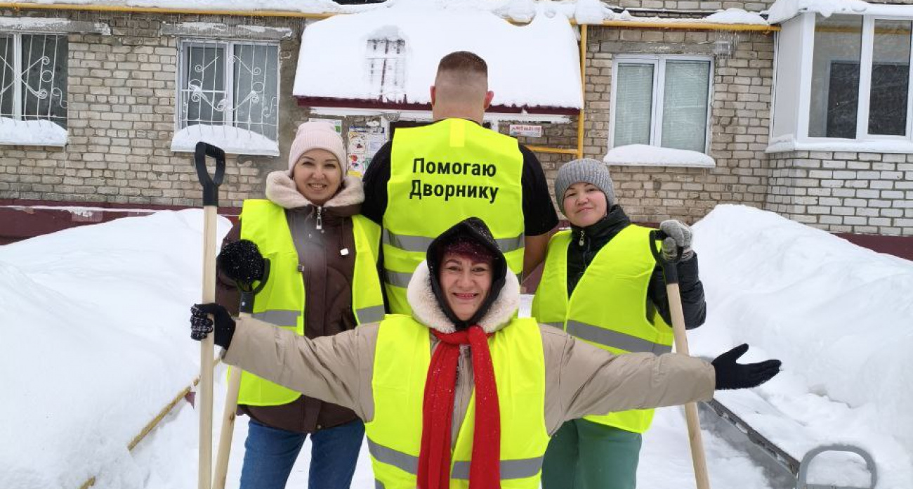 Новочебоксарцы организовали массовую акцию помощи дворникам 